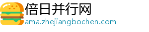 就差你了英超夺过欧冠的球队，除曼联外目前均排名联赛前6-倍日并行网